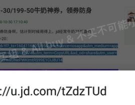 呱呱今日爆料首页官网,揭秘热点事件，洞察社会动态